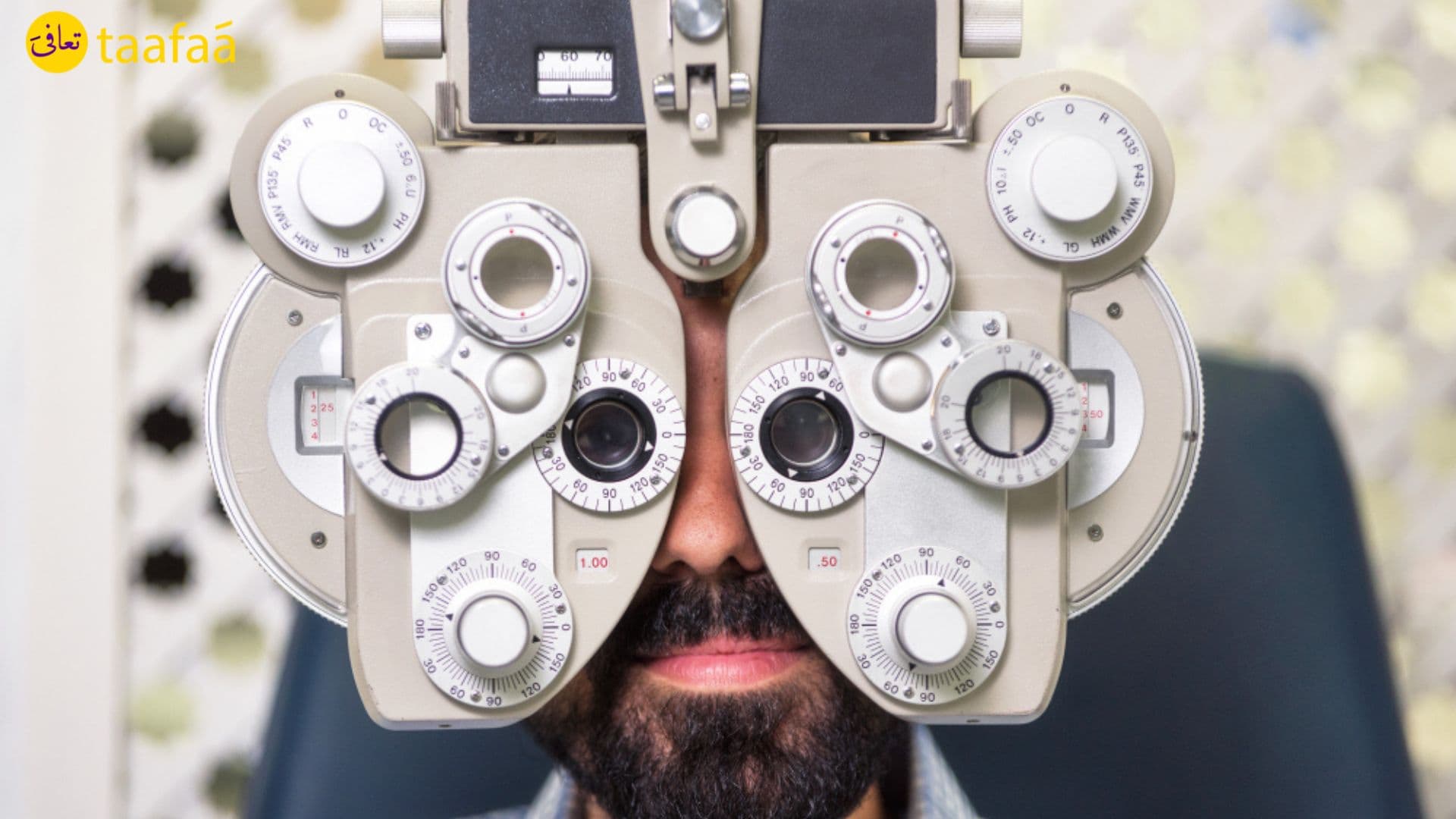 أفضل عيادة عيون في سلطنة عمان