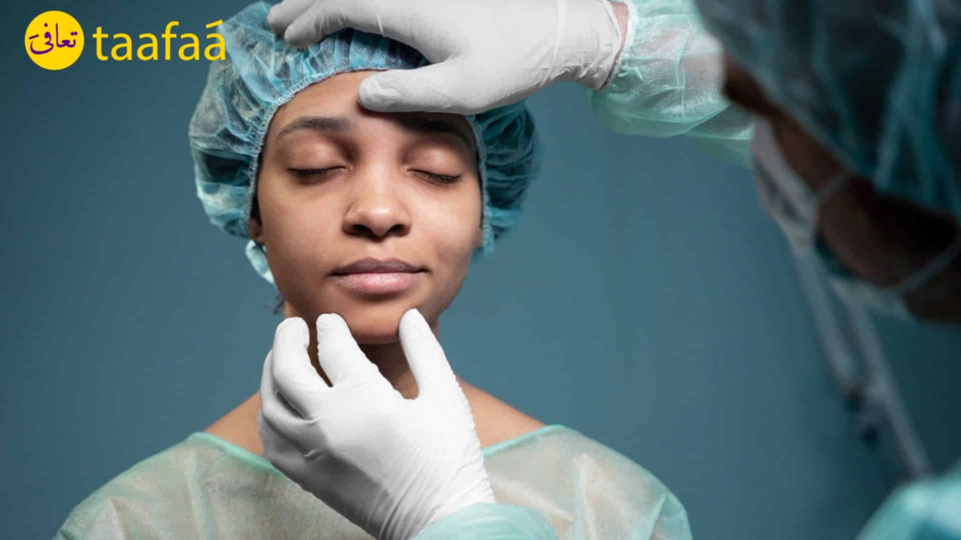 جراحة تجميل حروق الوجه في سلطنة عمان